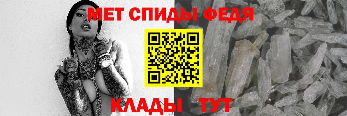 АМФ  Вход с VPN  Кимры  Amphetamine 98% 