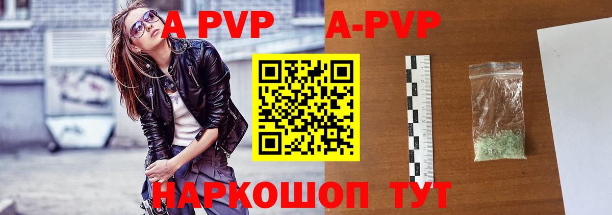 Кимры  закладка  Альфа ПВП мука  Вход с VPN  Alpha PVP СК КРИС  Alpha PVP крисы CK 