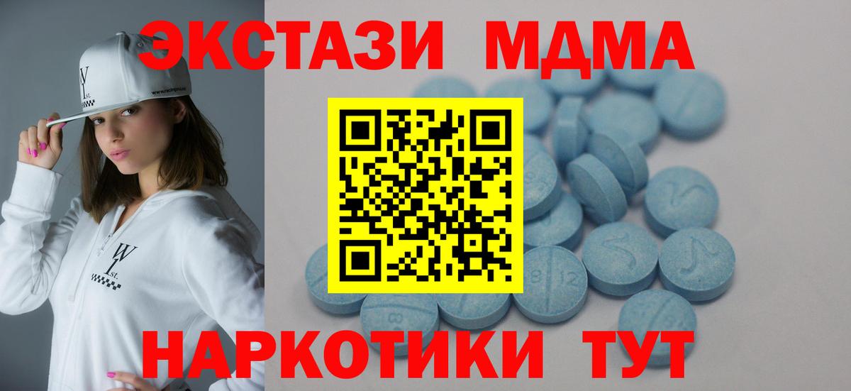 Экстази 250 мг  Ecstasy louis Vuitton  Вход с VPN  Ecstasy  Кимры 