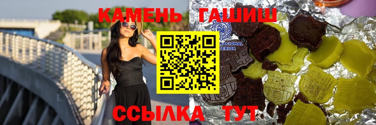 ГАШИШ убойный Кимры