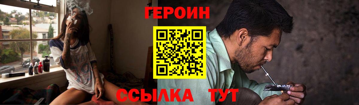 Кимры  Героин гречка  Героин  Вход с VPN 