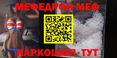 круглые Кунгур