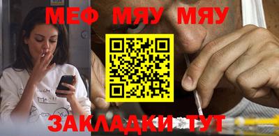 круглые Кунгур