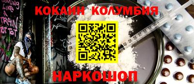 круглые Кунгур