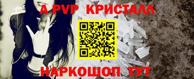 гашик Кулебаки