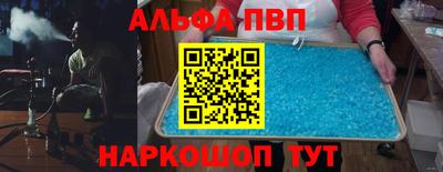 круглые Кунгур