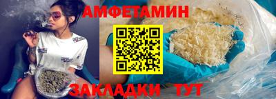 гашик Кулебаки