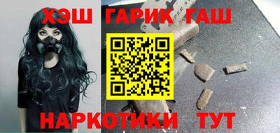 гашик Кулебаки