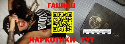 гашик Кулебаки