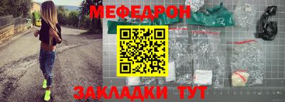 круглые Кунгур