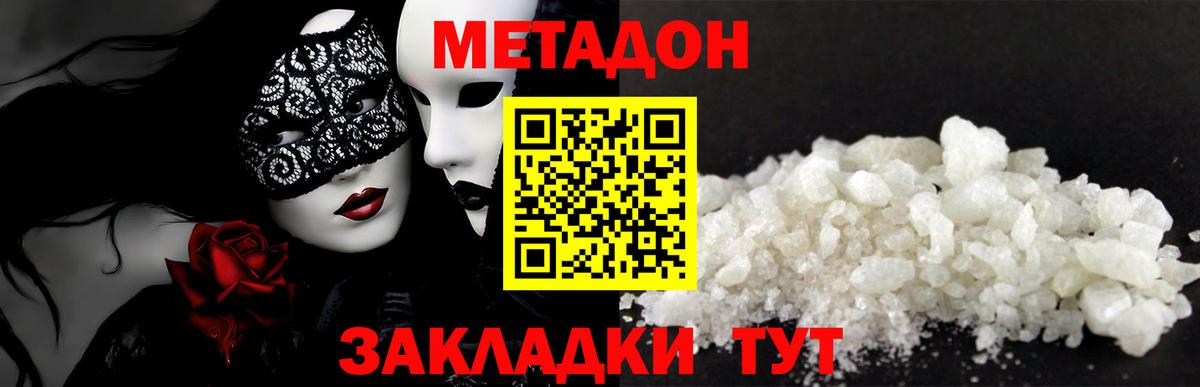 kraken ONION  Вход с VPN  Кимры  Метадон VHQ 
