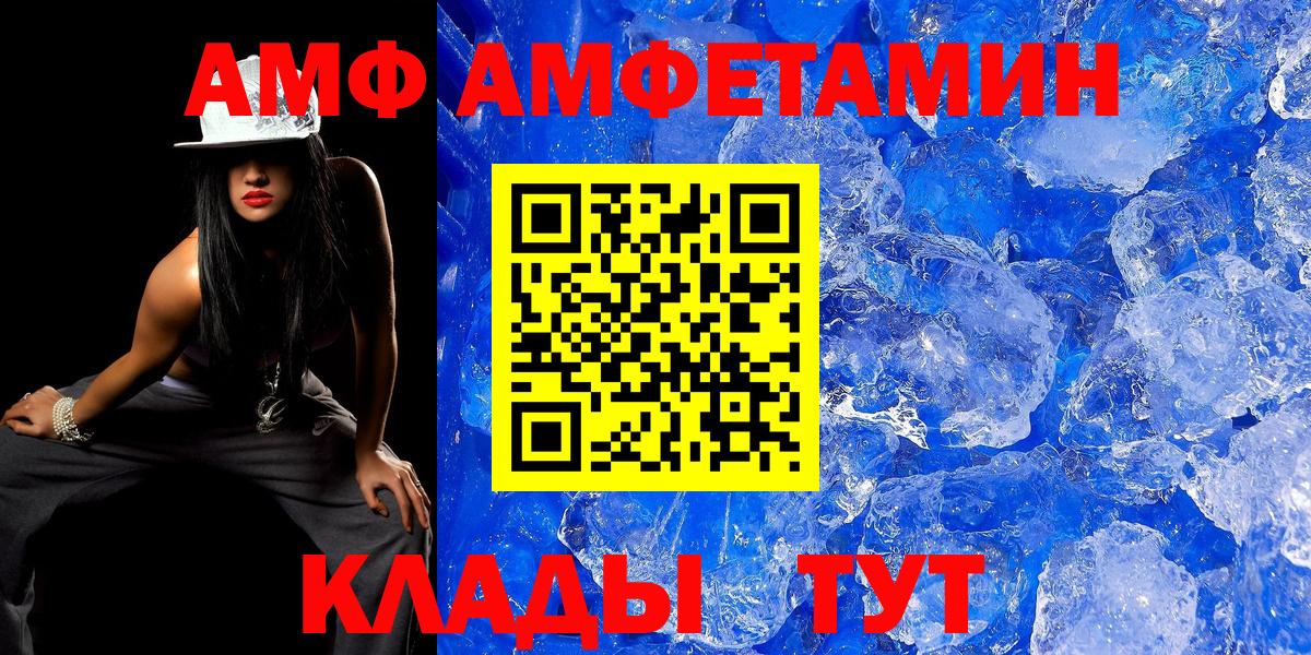 Первитин мет Кимры