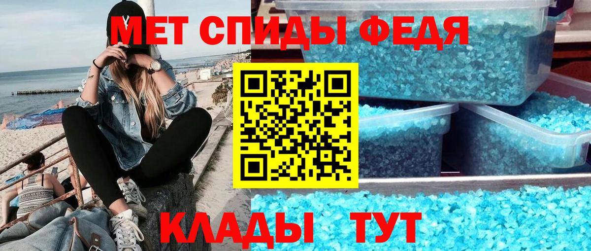 Кимры  Первитин Декстрометамфетамин 99.9%  Первитин Декстрометамфетамин 99.9%  Вход с VPN 