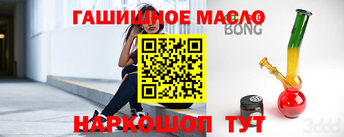 ТГК вейп  кракен сайт  Кимры  Вход с VPN  Дистиллят ТГК вейп 