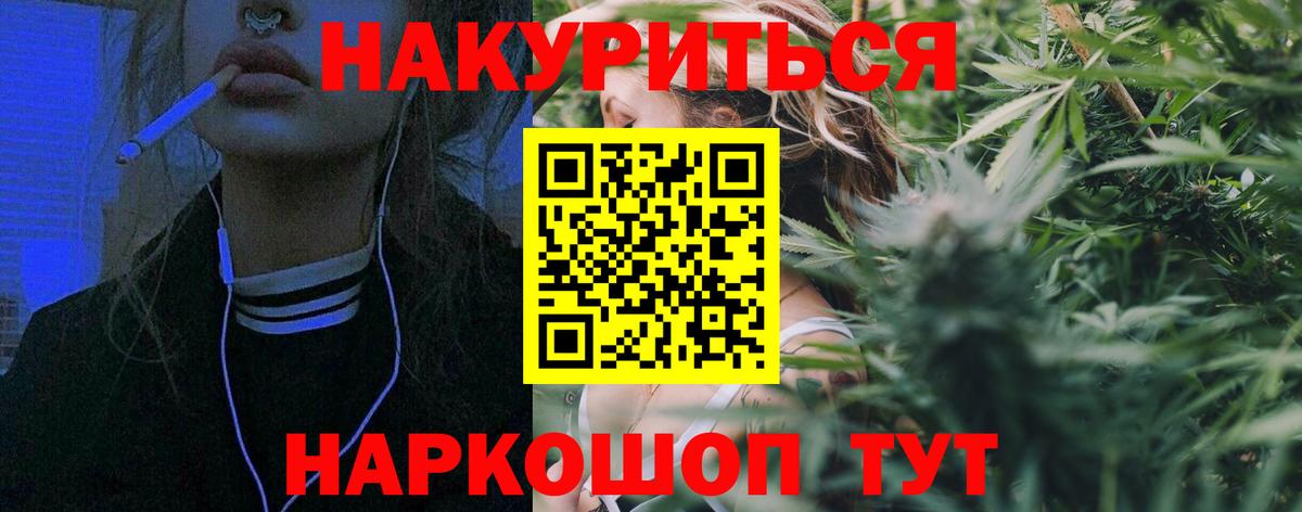 Марихуана тримм Кимры