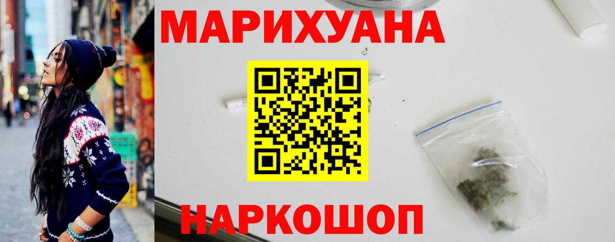 Каннабис MAZAR  МАРИХУАНА MAZAR  Вход с VPN  Кимры  Шишки марихуана план 